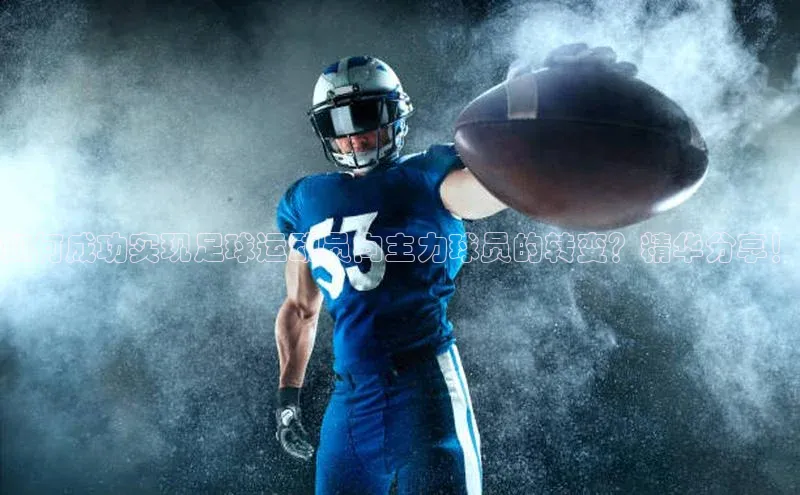 人人体育app下载安装同程