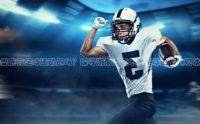 人人体育路畅科技