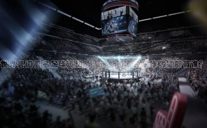 人人体育一径科技