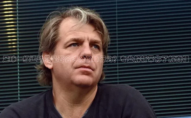 人人体育路畅科技