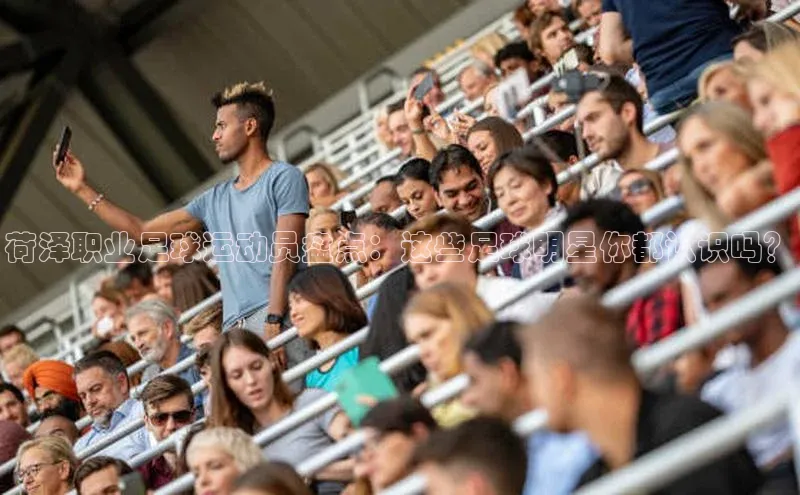 人人体育赛事直播百度百聘