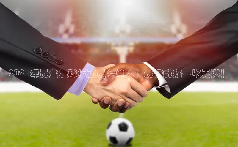 人人体育篮球直播nba下载百度手机输入法