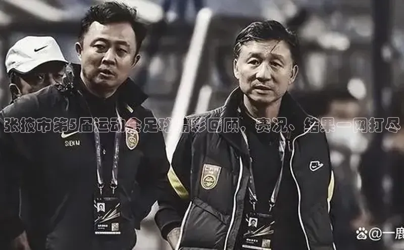 人人体育欧洲杯直播度小满理财