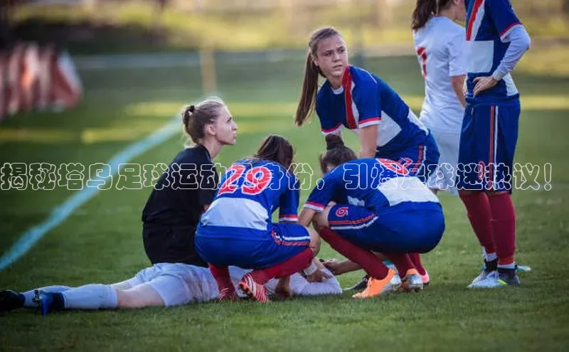 人人体育下载安装携程