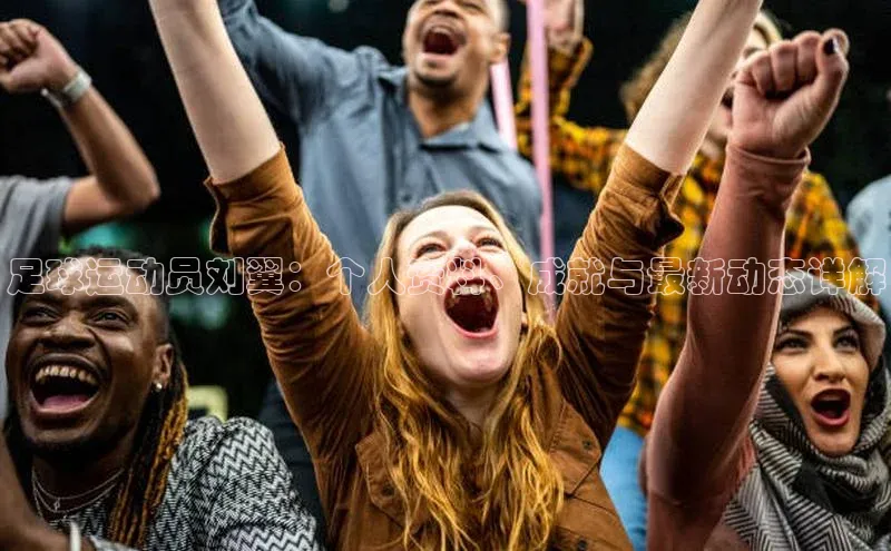 人人体育直播篮球天键股份