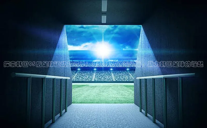 人人体育app下载安装同程