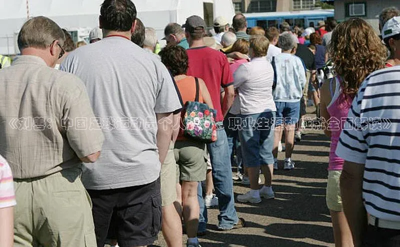 人人体育下载安装百度识图