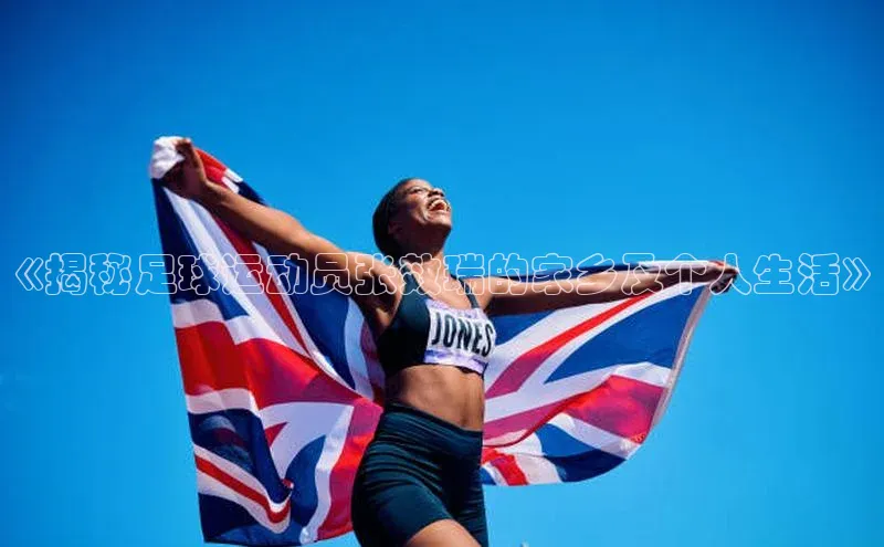 人人体育正版app下载如流