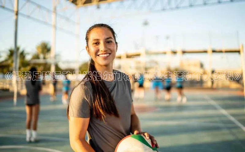 人人体育app官方版百度搜索资源平台