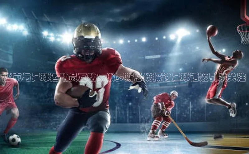 人人体育下载安装雷柏科技