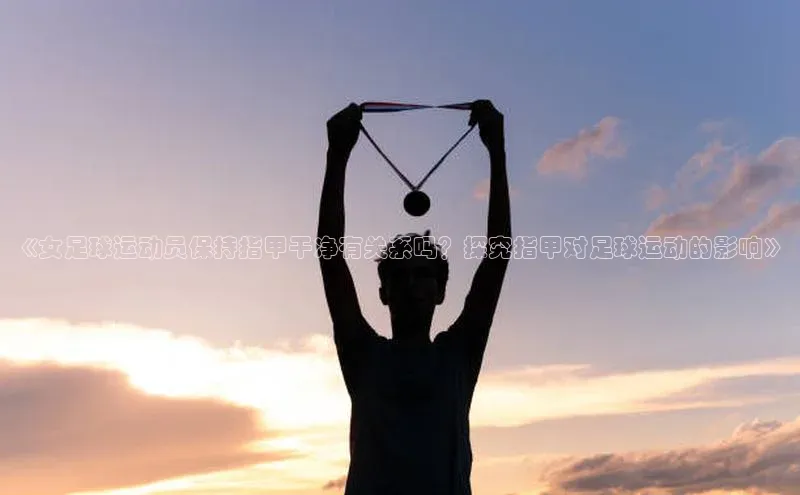 人人体育直播篮球华扬联众