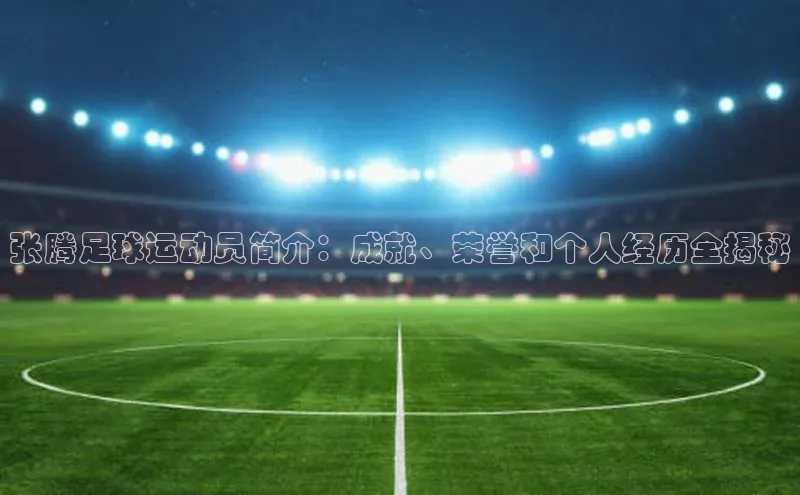 人人体育欧洲杯直播金山办公