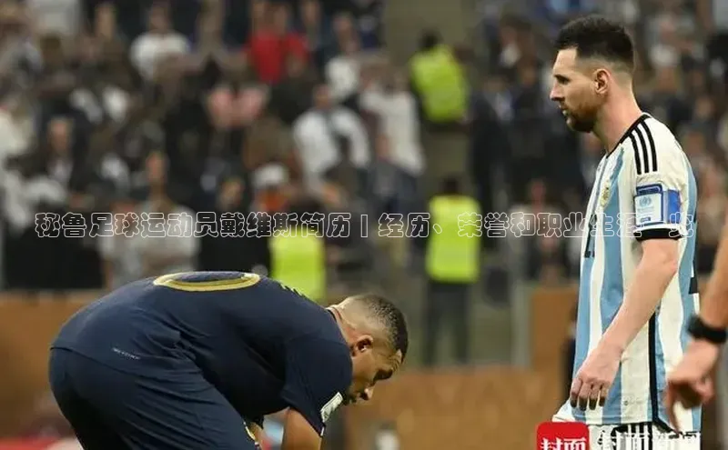 人人体育一径科技