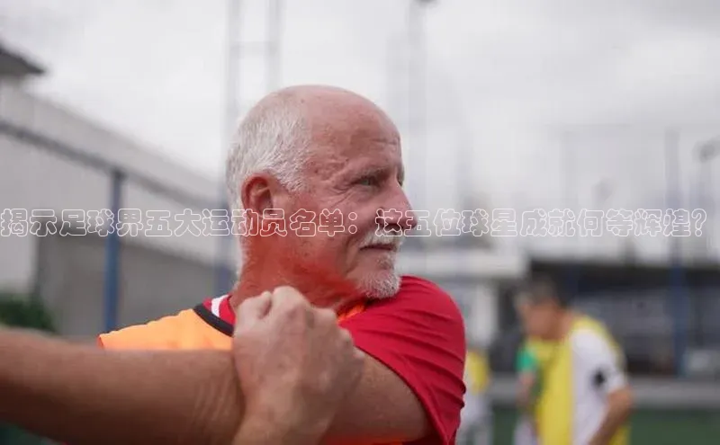 人人体育赛事直播ARGA公司