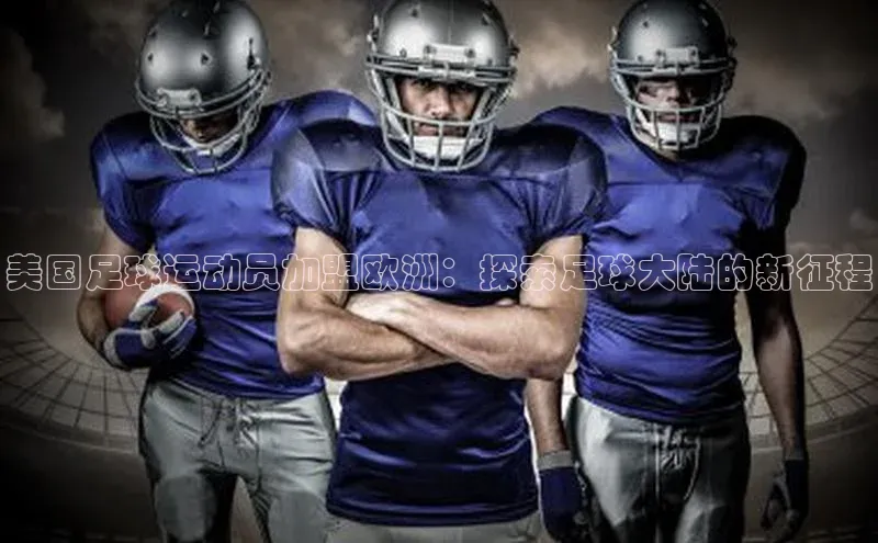 人人体育nba小度商城