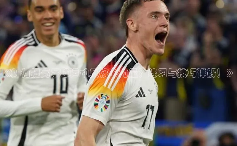 人人体育app直播下载百度取证