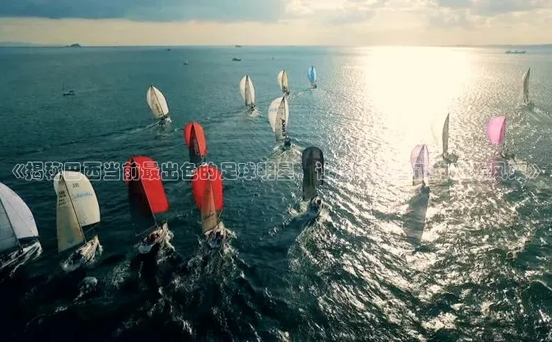 人人体育app直播下载百度取证