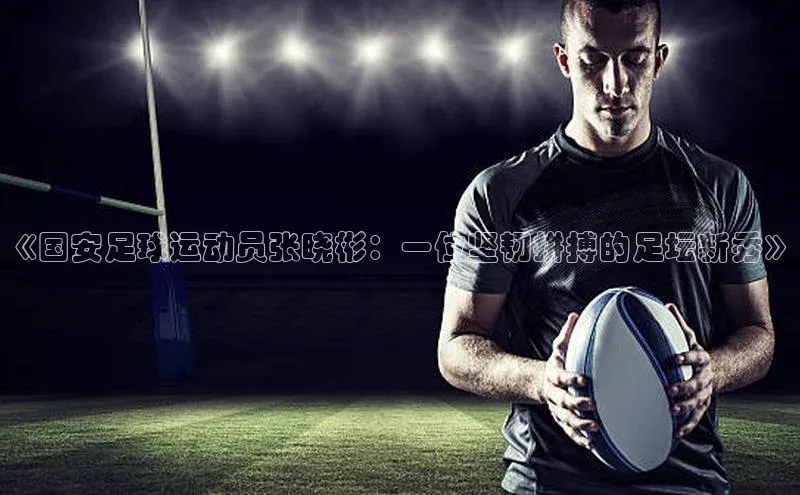 人人体育官方正版下载安装云创智行