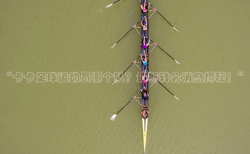 人人体育官方网站滴滴出行