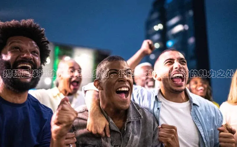 人人看球app下载极氪智能科技