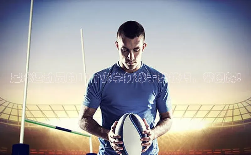 人人体育nba视觉中国