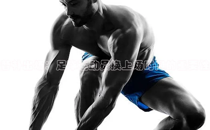 人人体育篮球直播nba下载百度手机输入法