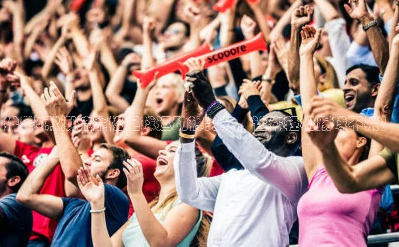 人人体育安卓下载百度游戏开放平台