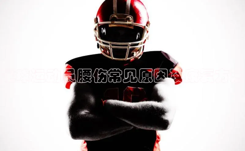 人人体育正版app下载中海达