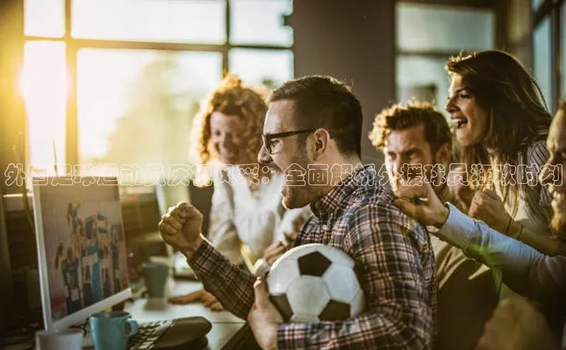 人人体育app官方下载ios百度游戏