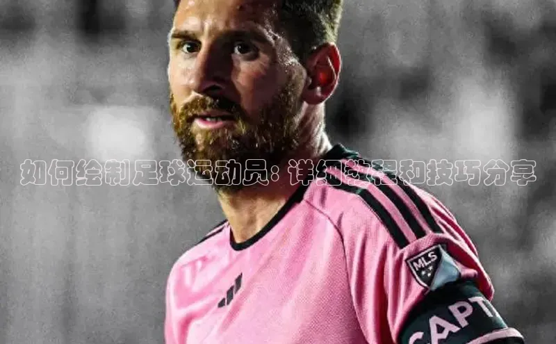 人人体育篮球直播nba下载百度翻译