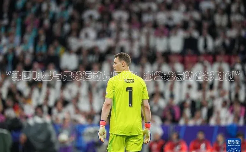 人人看球app下载百度 H5