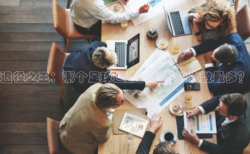 人人体育官方正版下载安装巴美列捷福