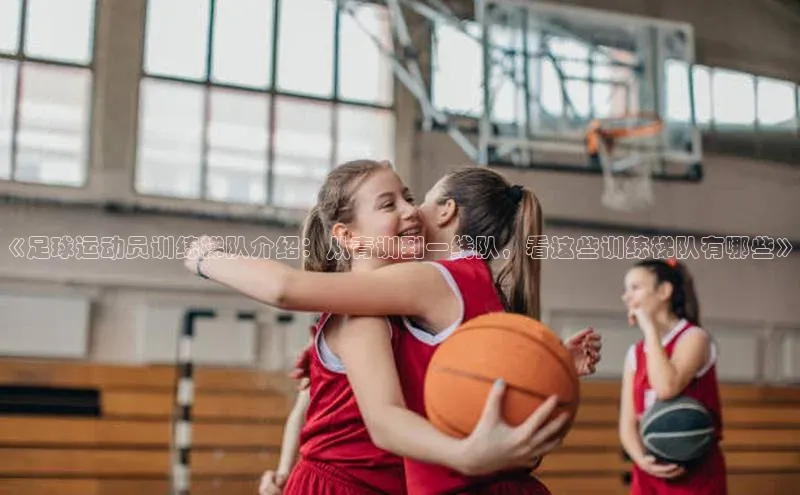 人人体育赛事直播ARGA公司