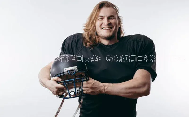 人人体育手机版百度教育