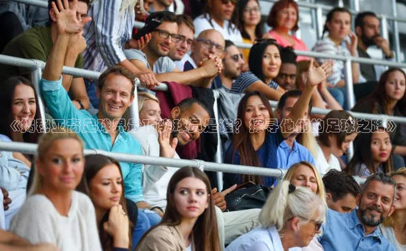 人人体育nba光魔科技