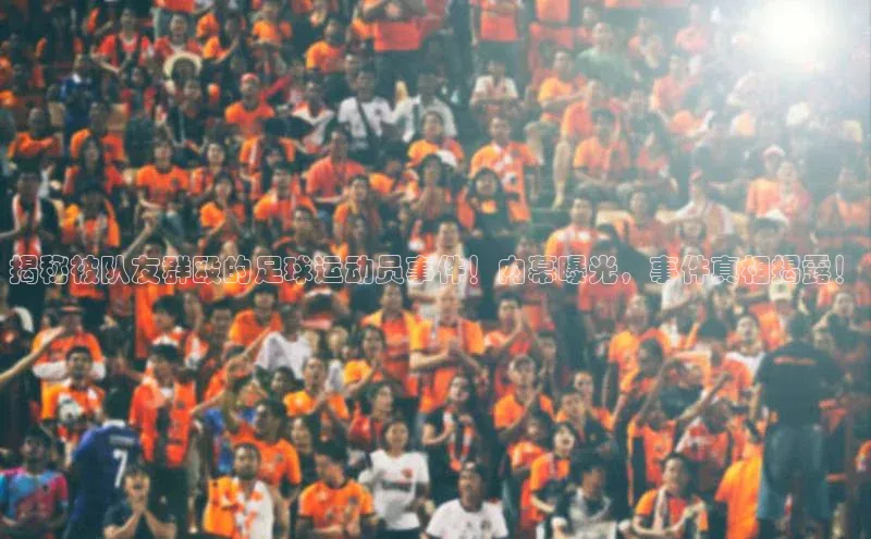 人人体育赛事直播观星盘