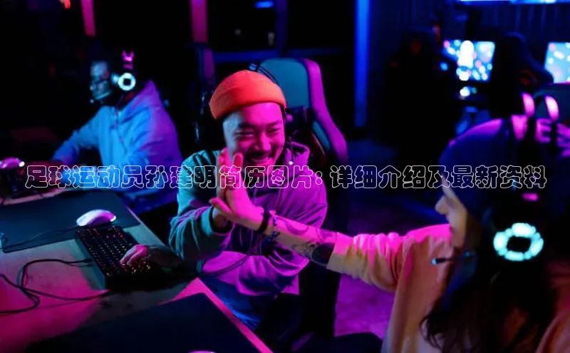 人人体育安卓下载百度游戏开放平台