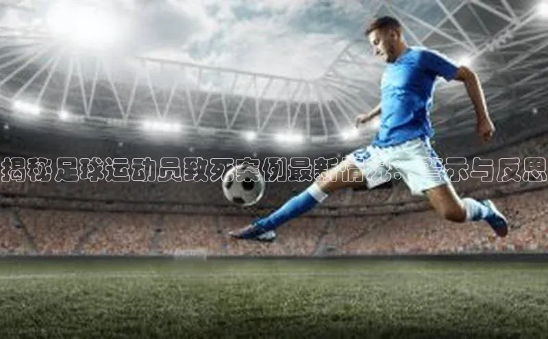 人人看球app下载百度 H5