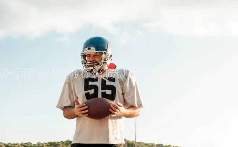 人人体育官方网站百度社团赞助平台