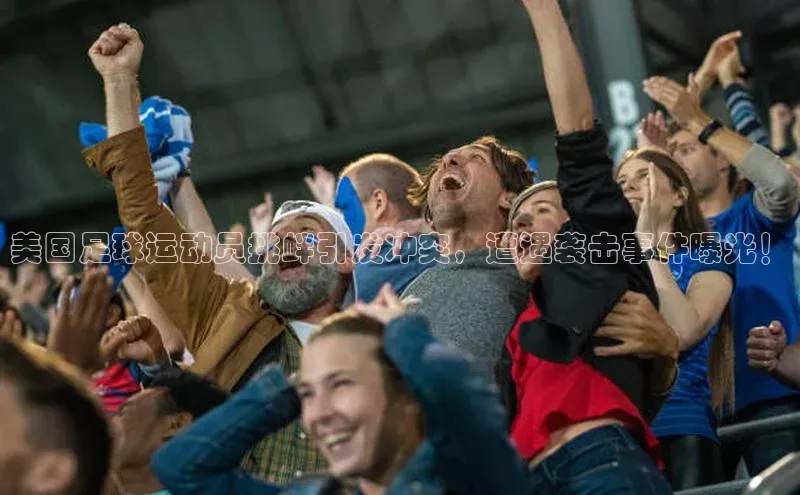 人人体育欧洲杯直播金山办公