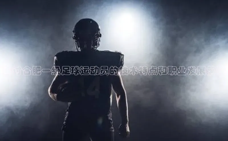 人人体育安卓下载网易