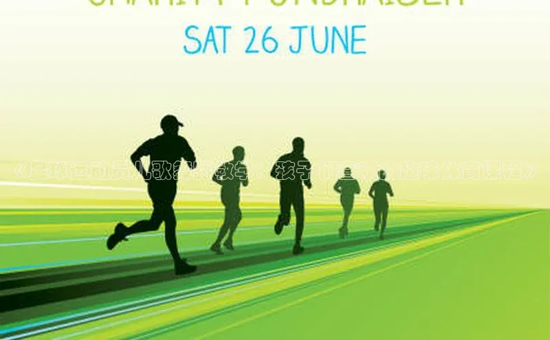 人人体育直播篮球天键股份