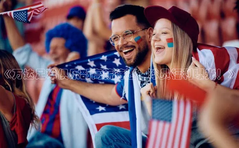 人人看球app下载极氪智能科技