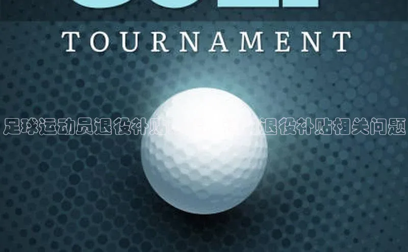 人人体育篮球直播nba下载百度手机输入法