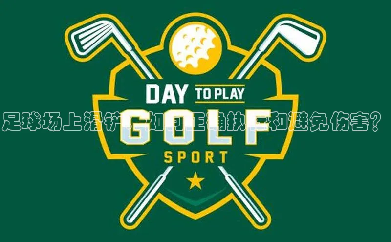 人人体育赛事直播颐驰 06