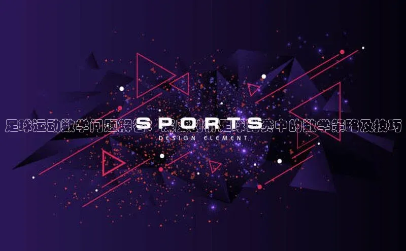 人人体育官方网站百度社团赞助平台