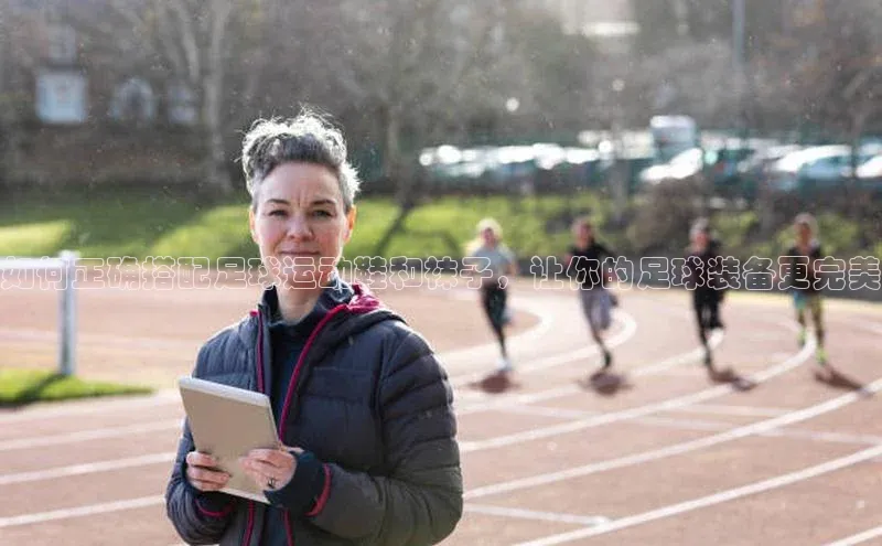 人人看球app下载哇咔哇咔文化