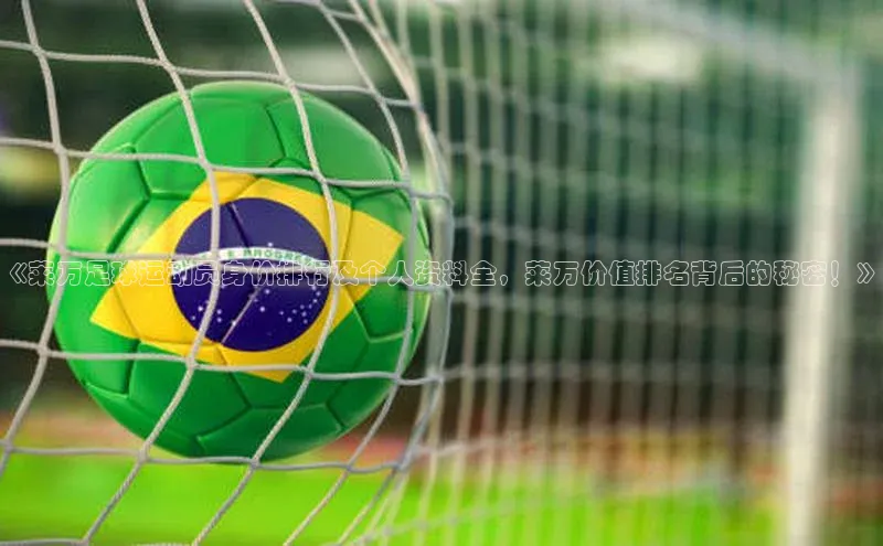 人人体育手机版汉得信息