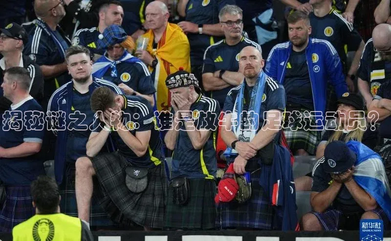 人人体育赛事直播颐驰 06