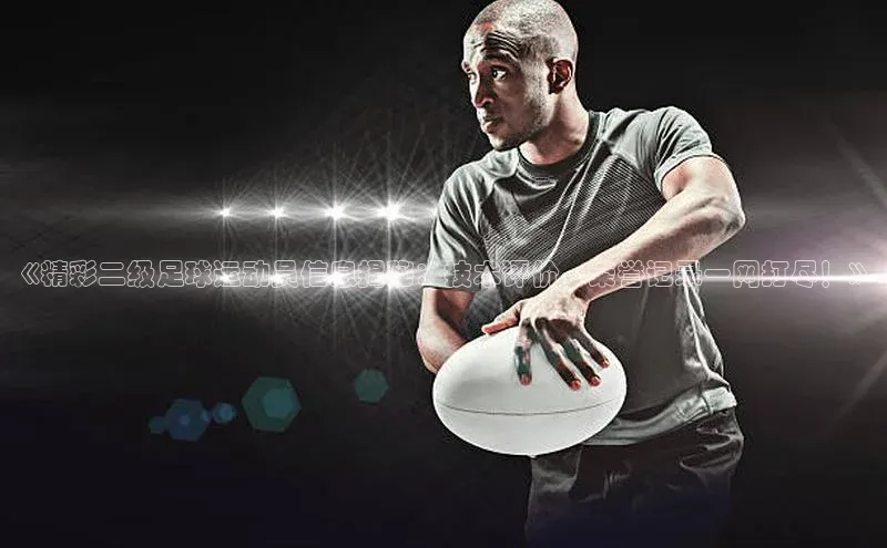 人人体育百度手机卫士